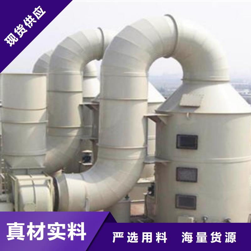 喷淋塔 【光氧催化】好产品不怕比《朝康》