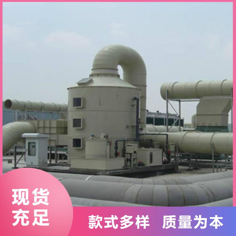 喷淋塔 【光氧催化】好产品不怕比《朝康》