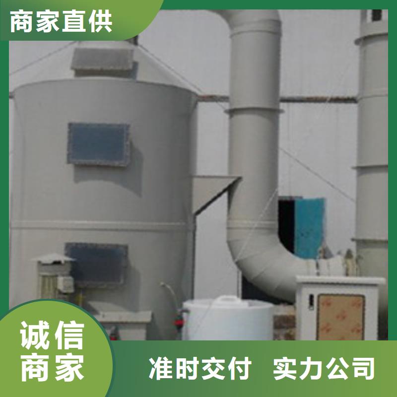 喷淋塔 【光氧催化】好产品不怕比《朝康》
