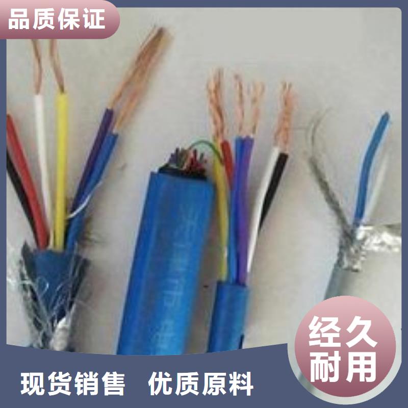 电线电缆MKVVP电缆推荐厂家