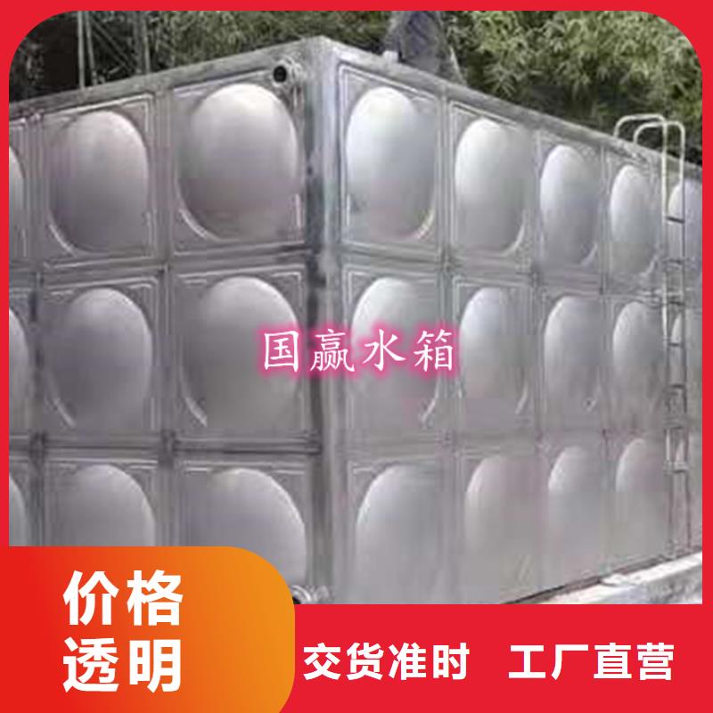 不锈钢水箱方形不锈钢水箱一站式采购商家