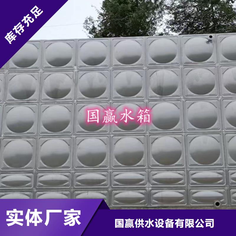 不锈钢水箱,保温水箱采购