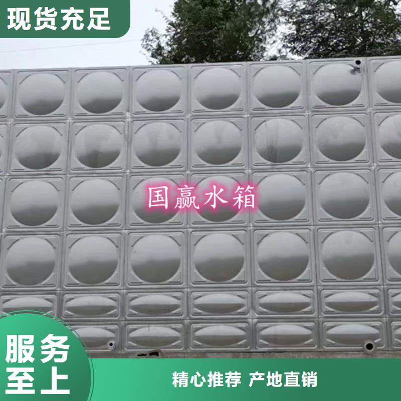 不锈钢水箱多种场景适用