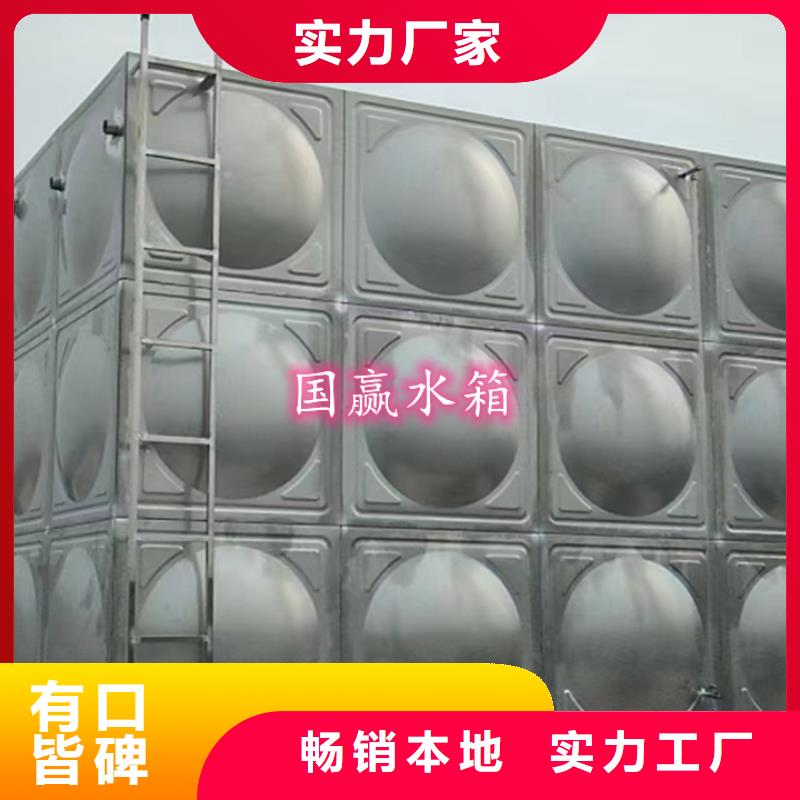  不锈钢水箱厂家定制
