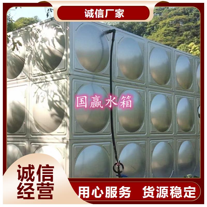 不锈钢水箱保温水箱规格齐全