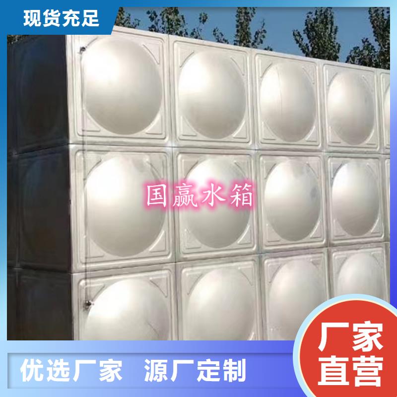不锈钢水箱-无负压供水设备直销厂家
