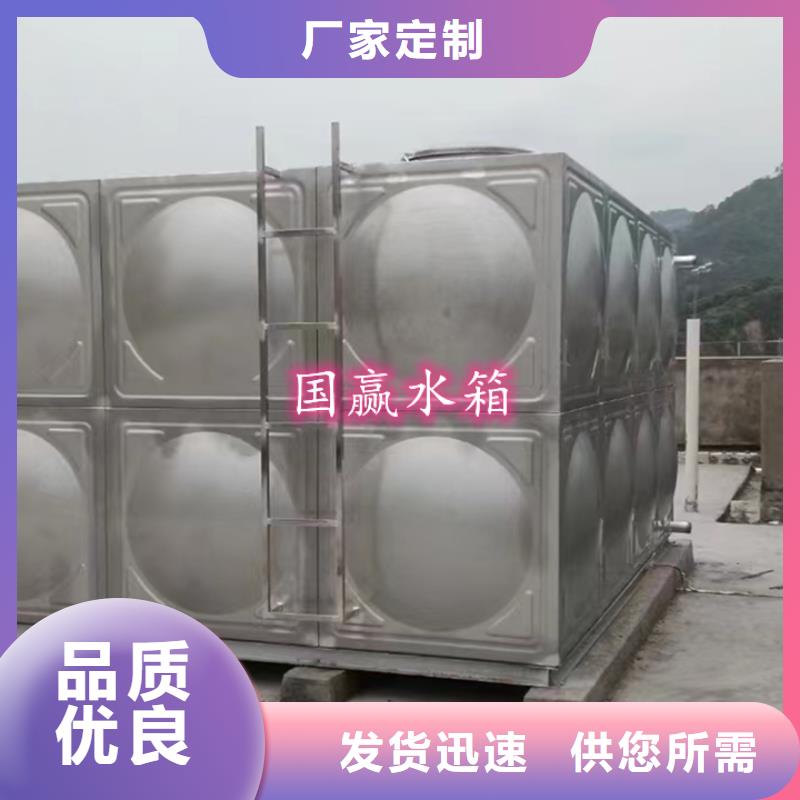 不锈钢水箱不锈钢消防水箱款式新颖