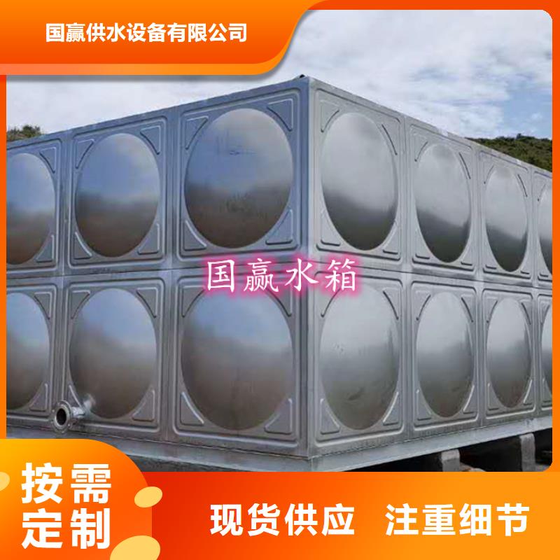 不锈钢水箱无负压供水设备供应采购