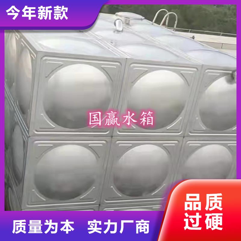 【不锈钢水箱】保温水箱主推产品