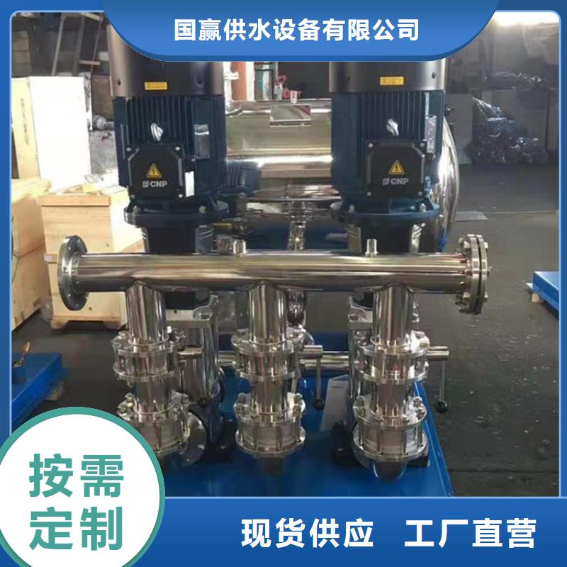 供水设备_不锈钢蓄水水箱源厂直销