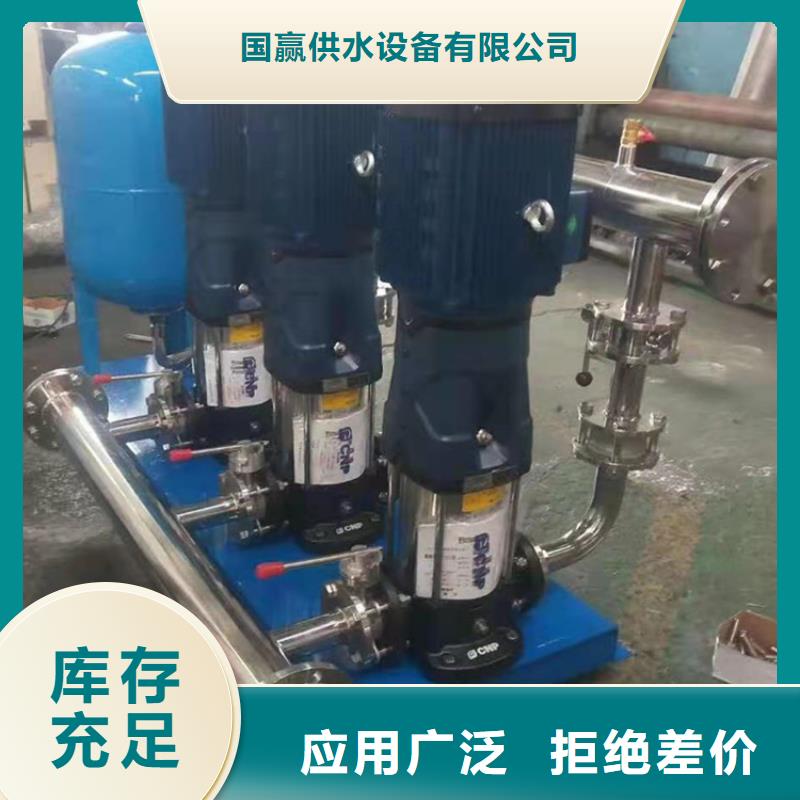 供水设备圆柱形保温水箱专业设计