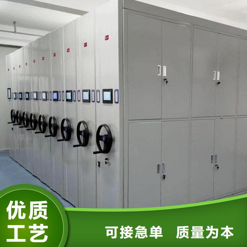 密集架_档案室资料柜专心专注专业