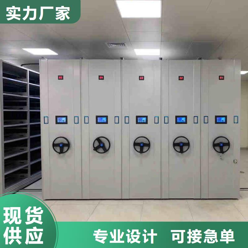 【密集架资料档案柜厂家直销直供】