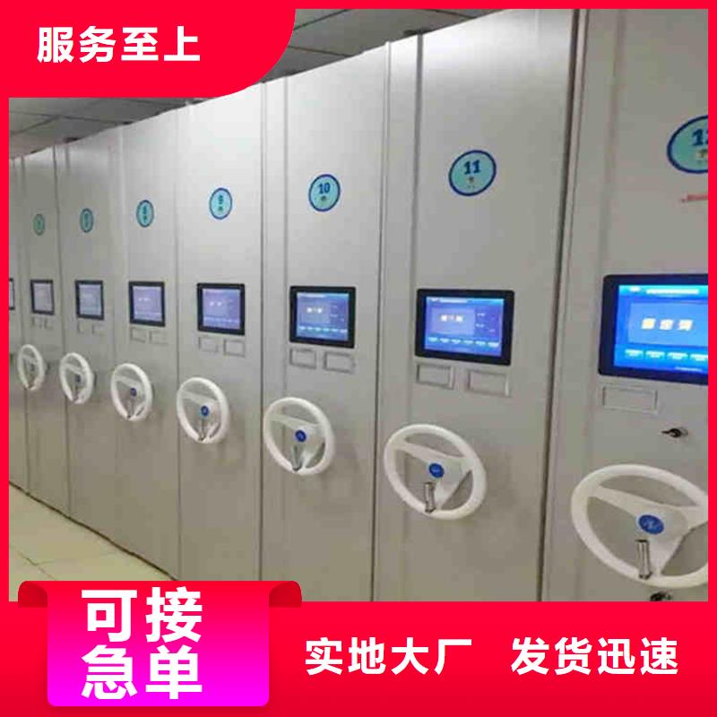 密集架保障产品质量