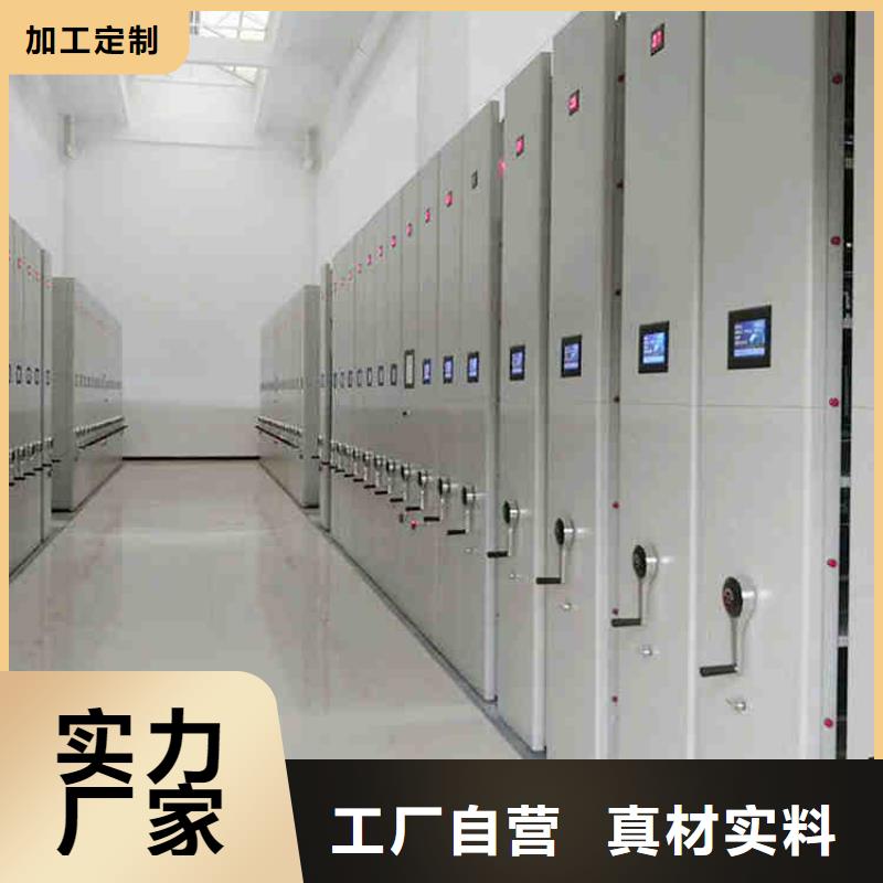 密集架-密集柜厂家批发价