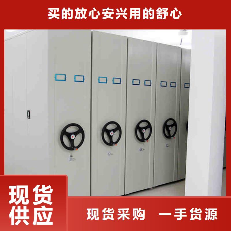 密集架优选原材