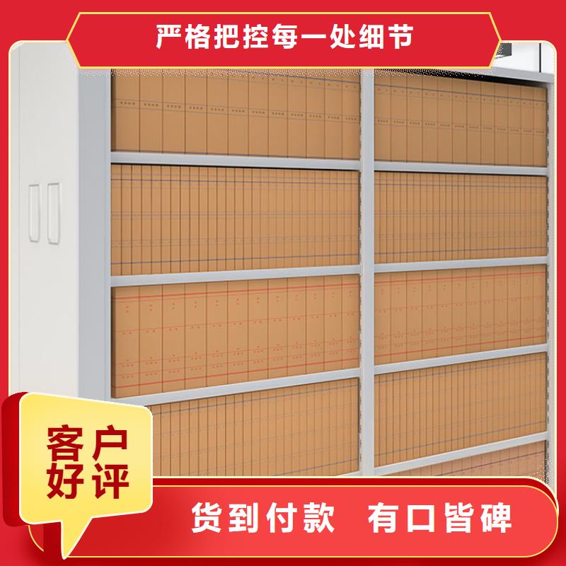 【密集架源头厂家】