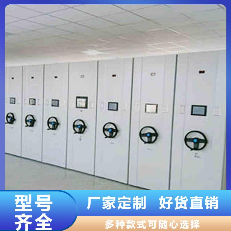 密集架品质有保障