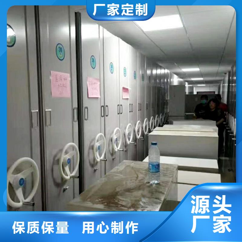 可移动手摇密集柜视频-可移动手摇密集柜|安徽省淮北市|杜集|濉溪|滁州|巢湖|芜湖|池州|阜阳