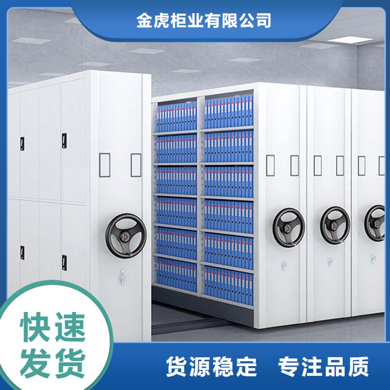 密集架精心