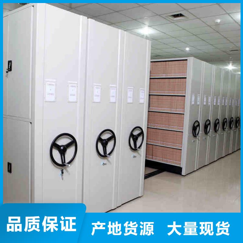 密集架用心经营