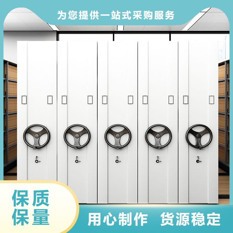 密集架【资料档案柜】设计合理