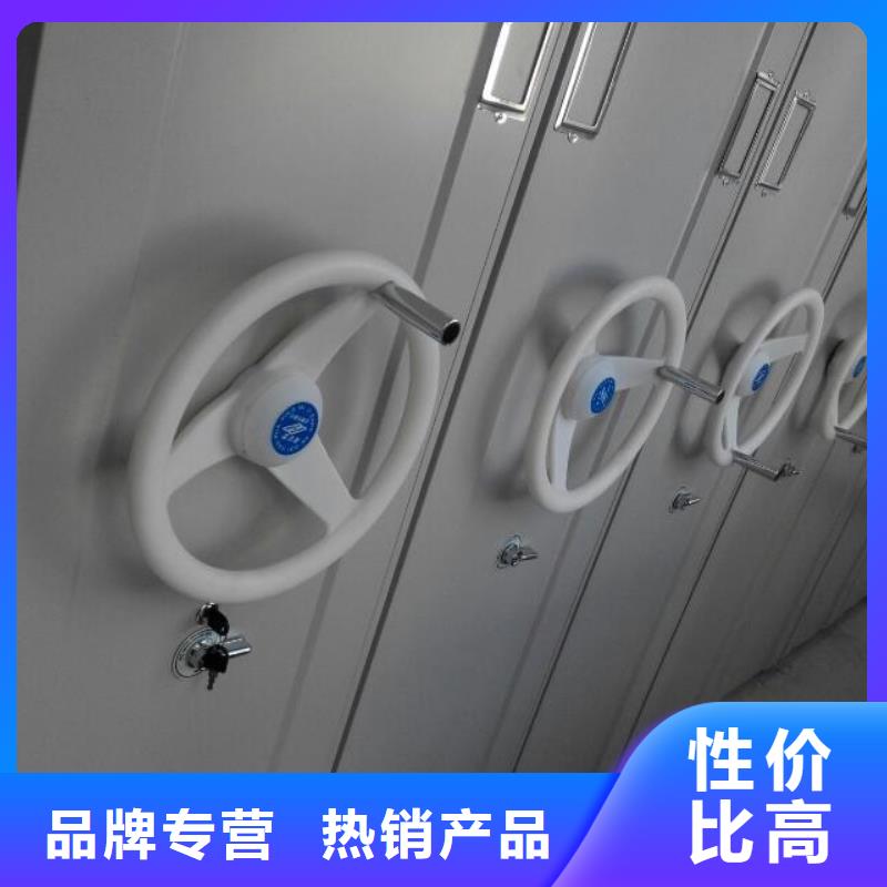 密集架用心经营