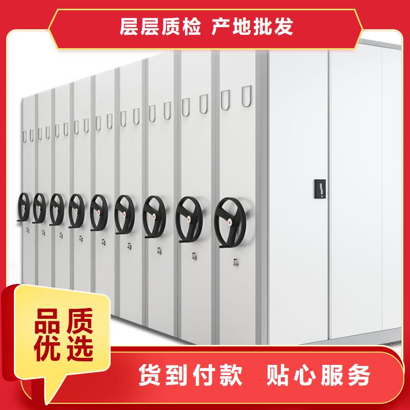 密集架厂家采购