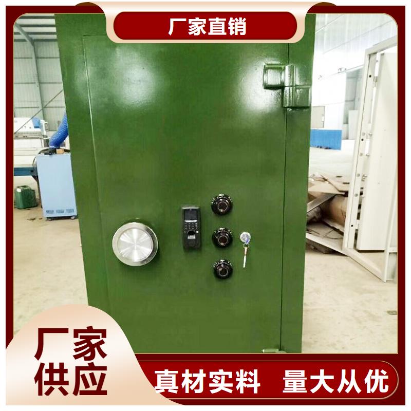 金库门档案密集架生产厂家