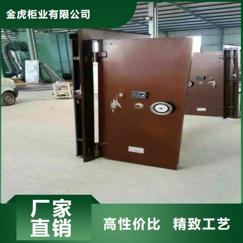 金库门密集架保质保量