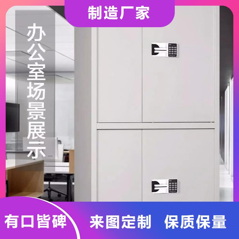 保密柜卷宗柜规格型号全