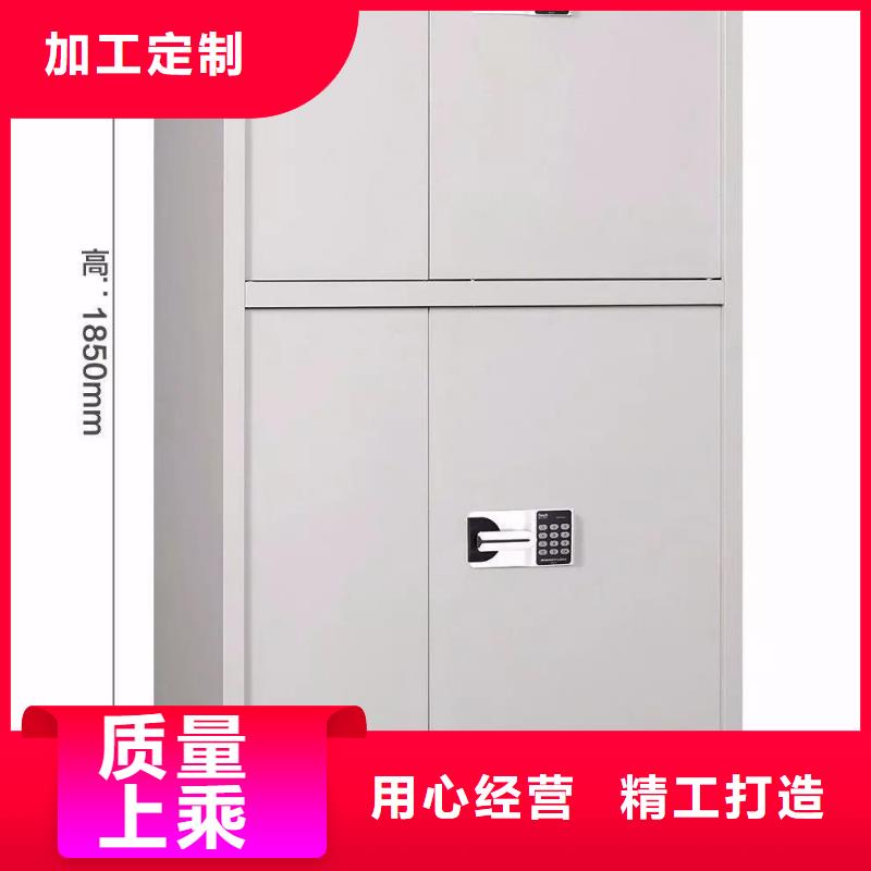 保密柜卷宗柜规格型号全