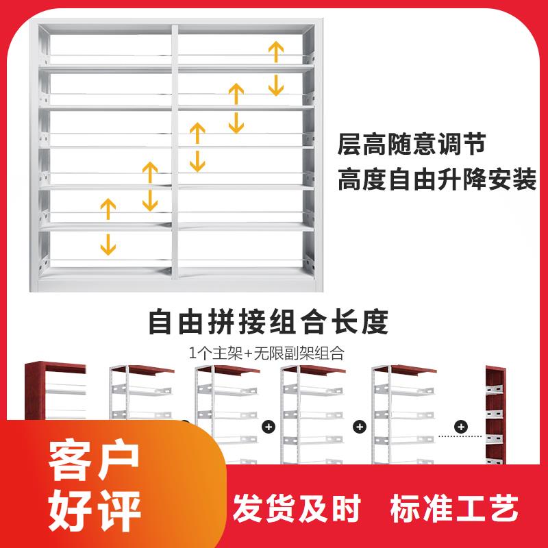 书架密集架支持定制