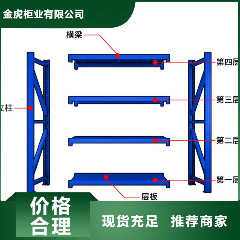 货架密集架多种规格可选