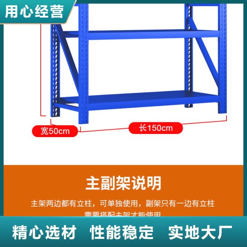 货架密集架厂家自营