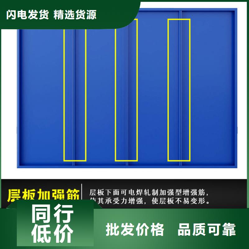 【货架档案密集柜注重细节】