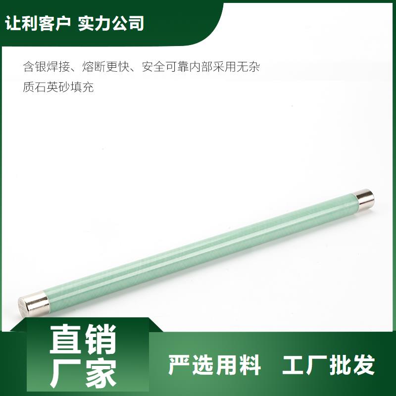 【限流熔断器】,销售穿墙套管技术先进