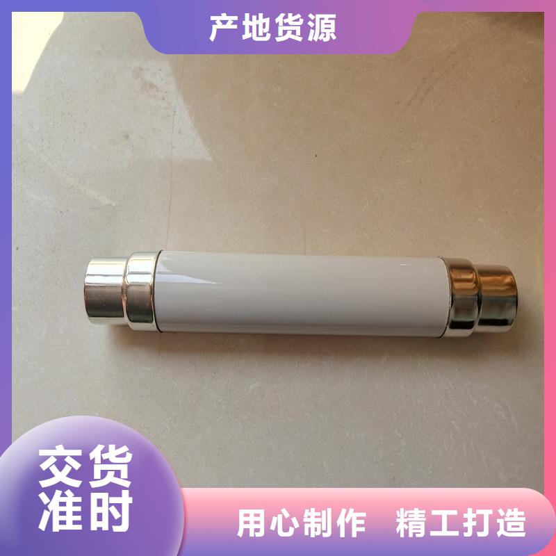 【限流熔断器】绝缘子厂家直销放心