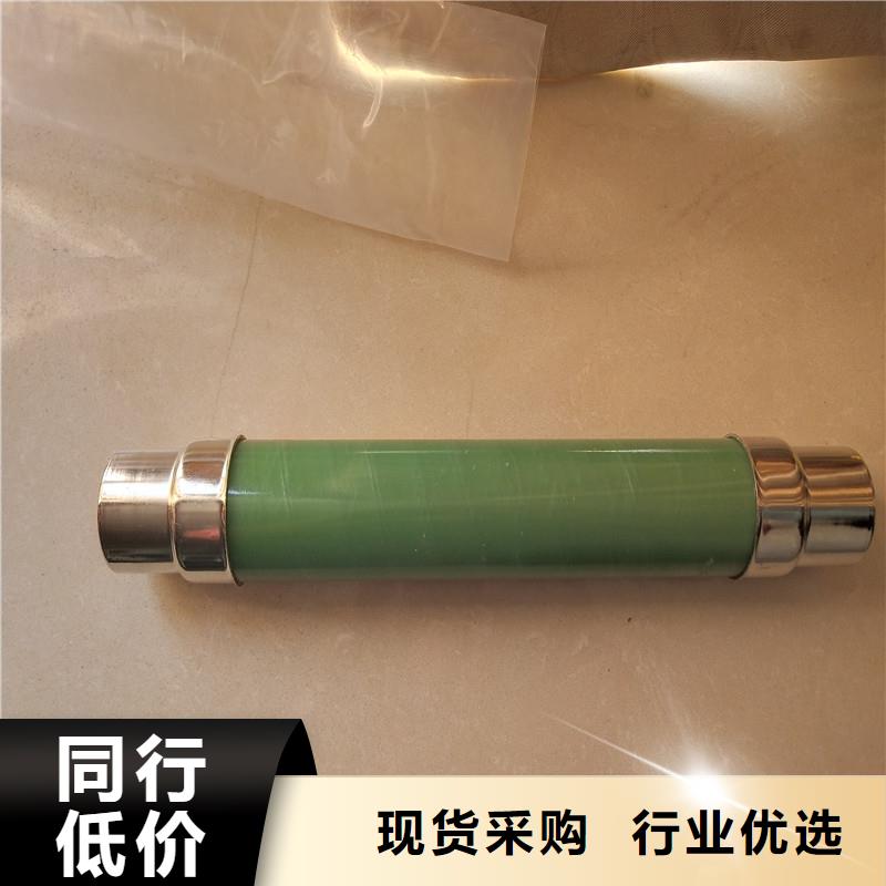 限流熔断器跌落式熔断器厂定制速度快工期短