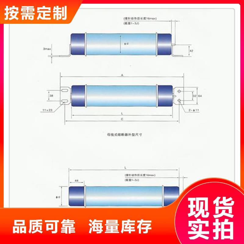 限流熔断器-穿墙套管值得信赖