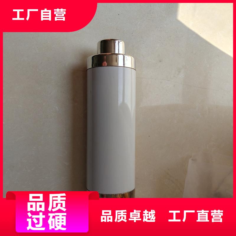 限流熔断器-氧化锌避雷器选择我们没错