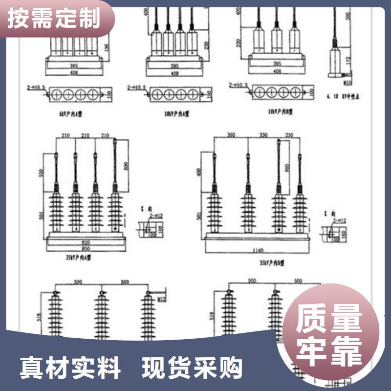 跌落式熔断器厂家视频-跌落式熔断器厂家-樊高电气销售部(锡林郭勒市分公司)服务区域呼伦贝尔|呼和浩特|包头|赤峰|鄂尔多斯