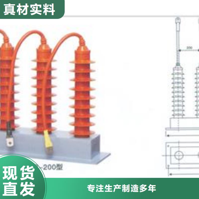 计数器跌落式熔断器生产厂家购买的是放心