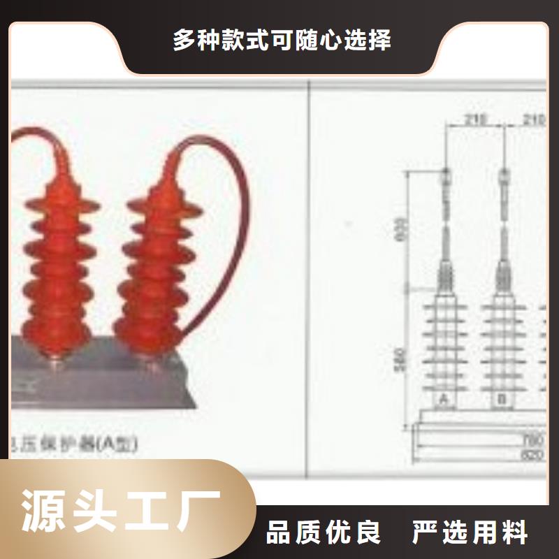 【计数器跌落式熔断器原厂制造】