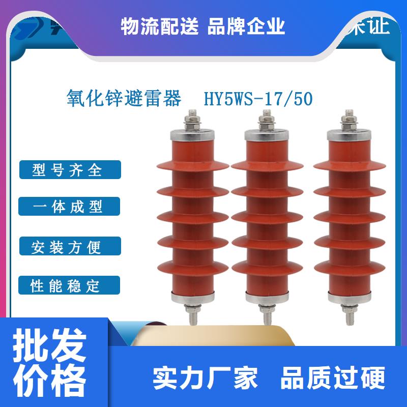 计数器固定金具生产厂家供应采购