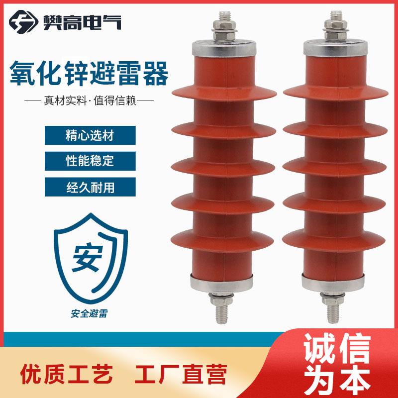 计数器【氧化锌避雷器】精品选购