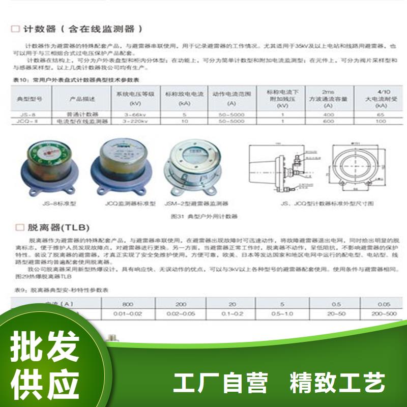 计数器固定金具定制不额外收费