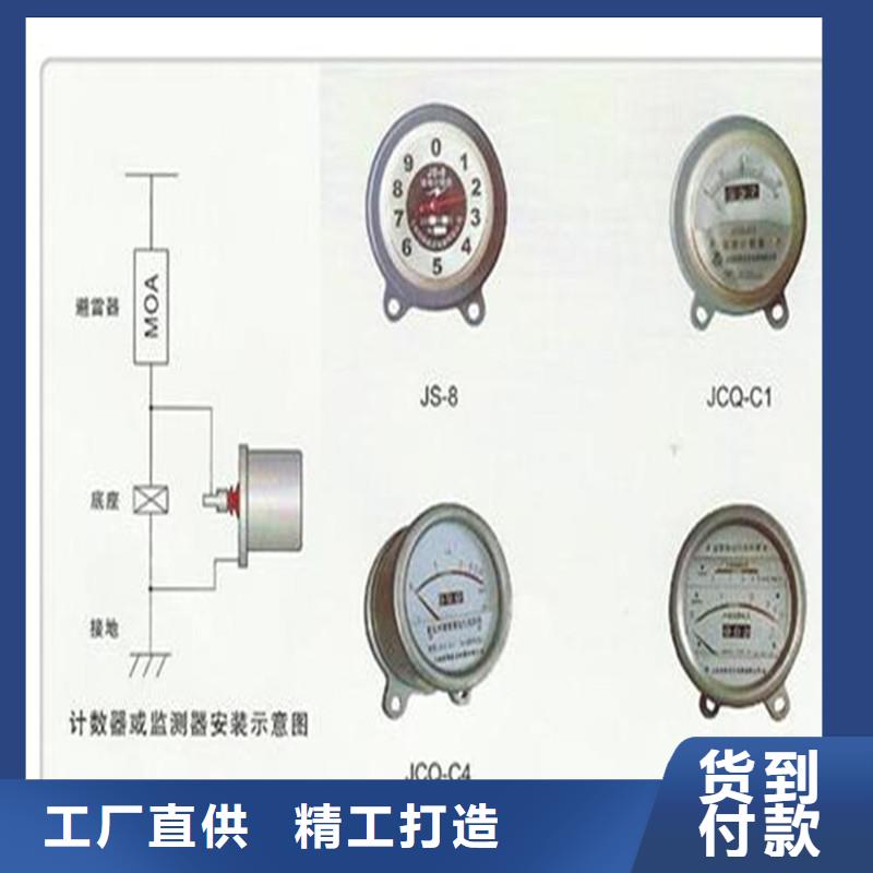 计数器跌落式熔断器生产厂家购买的是放心