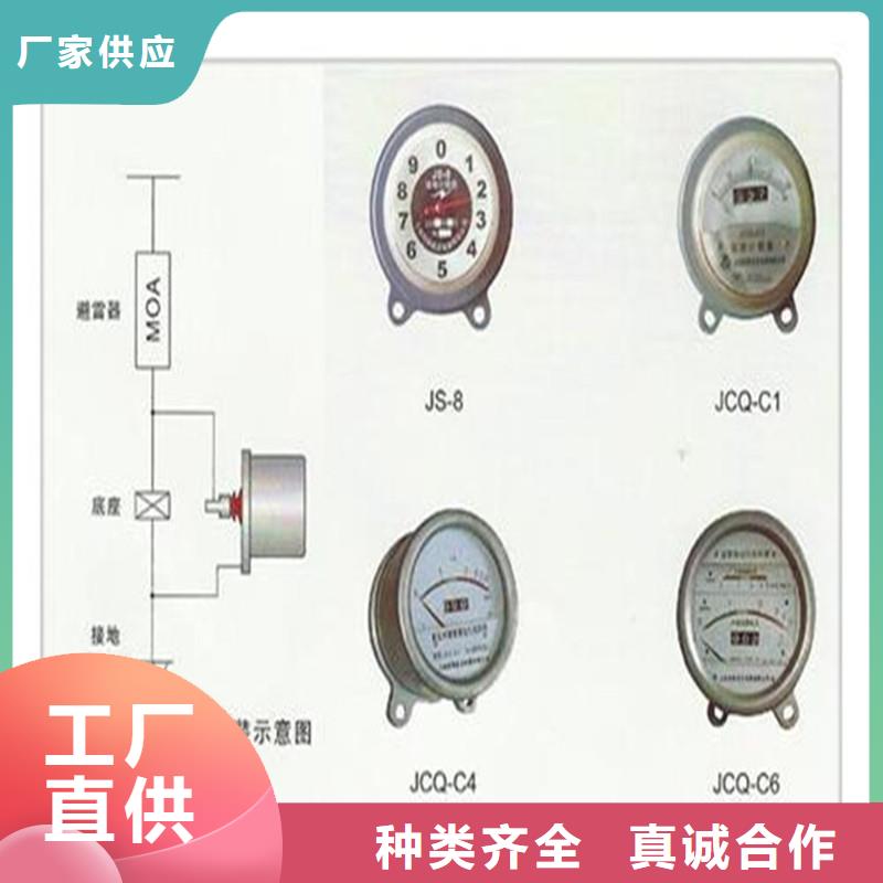 计数器,高低压电器专业按需定制