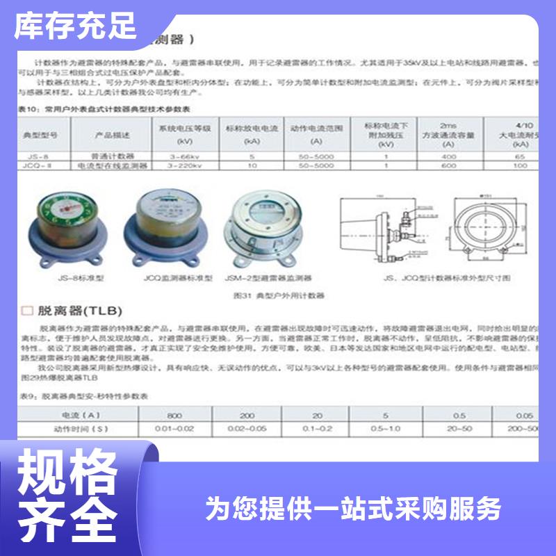 计数器-【高低压电器】品质有保障